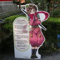 大阪～名古屋　社会科見学旅行　その②