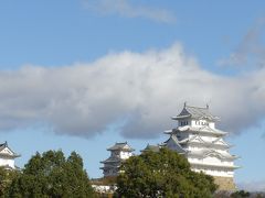 世界文化遺産国宝姫路城へいらっしゃい