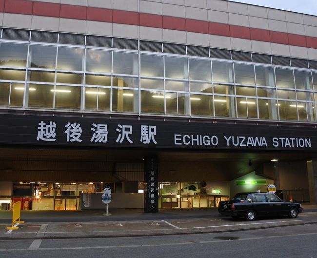 越後湯沢駅 西口の温泉街を歩く 越後湯沢 中里 岩原 新潟県 の旅行記 ブログ By Kakenagashiさん フォートラベル 越後湯沢駅 西口の温泉街を歩く 越後湯沢 中里 岩原 新潟県 の旅行記 ブログ By Kakenagashiさん フォートラベル
