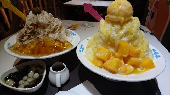 ピーチのセールでまた安くチケットが取れたので、<br />台湾茶を買いに行ってきました。<br />寝坊して飛行機に乗り遅れるというアクシデントがありましたが(^-^;<br /><br />10/28(金) 5:55 羽田発 8:25 台北(桃園)着→11:55 成田発 14:30 台北(桃園)着<br />10/30(日) 20:45 台北(桃園)発 0:45 羽田着