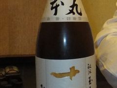 幻の銘酒：十四代との一期一会　in山形