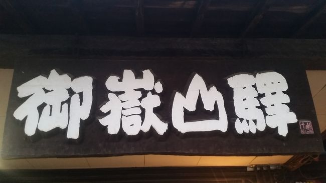 祝日に久々急遽お休みになったので、紅葉を観に行きたいなぁ～と思いつき、急遽ですが、御岳山に行ってきました♪(^-^ゞ雨曇りのそんなに良い天気ではありませんが、楽しむ事が出来ました♪(^-^ゞ良ければ最後まで御覧下さいませ♪(^-^ゞ<br /><br />豆柴ッチ♪q(^-^q)