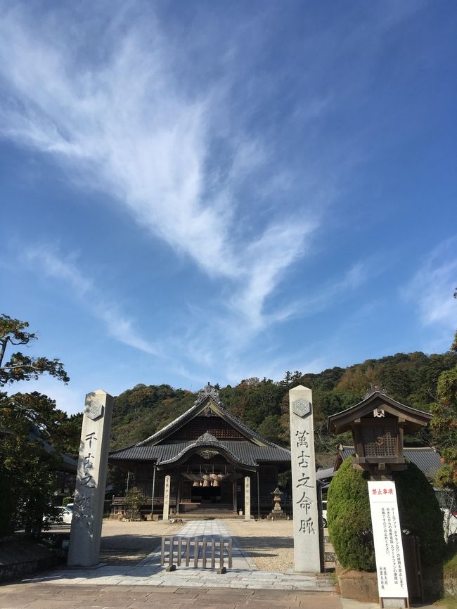 紅葉の足立美術館と神在月の出雲の国に行く旅後編。島根編です。<br />全国で十月を神無月といいますが、その期間神様が全国から集まる出雲地方は神在月といいます。その神在月のタイミングで出雲！<br />ちょうどカニも解禁となり、よい時期に行くことが出来ました。<br />（旧暦十月ですので、現状の暦では11月になります）<br />二日目は松江からスタートし、世界遺産の石見銀山へ。<br />そこから石見の国一之宮の物部神社へ。そして山を回り込んで立久恵渓の紅葉をハンティングし、スサノオノミコトを祀るパワースポット須佐神社へ。有名なパワースポットの杉もですが、塩井（しおのい）という万病に効く湧き水がありました。一緒に行った友人は虫刺された傷が一瞬で治ったみたいです。（ほんとか！ｗ）<br />湯の川温泉に一泊し、翌日は出雲大社に行きました。神在月ということで、さすが多くの参拝客がいらっしゃいました。<br />八百万の神は出雲大社や佐太神社など複数の神社でお集まりになり、神議（かむはかり）という会議をなされるのだそうです。旧暦十月十七日に迎え、二十六日神等去出（からさで）祭を経てお帰りになるそうです。お帰りの夜には酒宴を行い、帰るはずの神様も一部残られてお茶を供されたりするそうです。<br />（全国会議の会社員、打ち上げや、終わった後のお茶など、色々想像して楽しかったです（笑））<br />出雲大社では、門前の行列の有名店「荒木屋」さんでで割子蕎麦をいただき、神様が上陸されるという稲佐の浜や、日御碕神社を巡って松江を経由して帰りました。<br />結構横に長いので移動距離はかなりのものでした。<br />色んな神社もっと訪れてみたいなと思いましたので、またの機会にチャレンジしたいと思います。