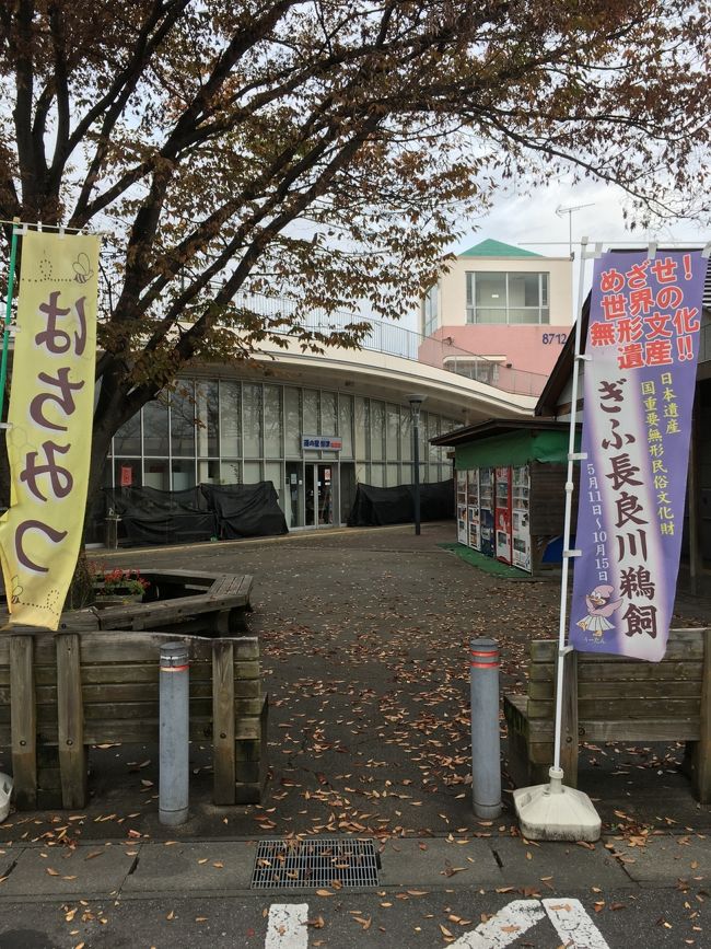 《2016 Nov》9th,1day driving to Post Office in GIFU,without sightseeing.