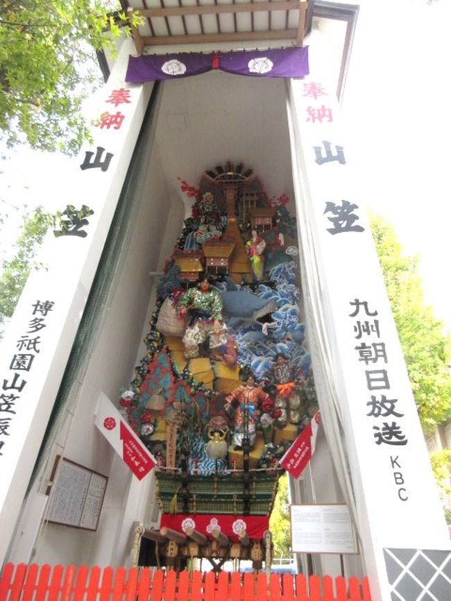 北九州を巡る 伝統文化が息づく博多の町 博多 福岡県 の旅行記 ブログ By Ottoさん フォートラベル 北九州を巡る 伝統文化が息づく博多の町 博多 福岡県 の旅行記 ブログ By Ottoさん フォートラベル