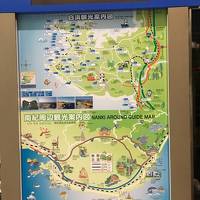 初冬の南紀白浜で自然の厳しさを味わう旅