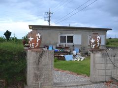 小浜島居酒屋へ出かける