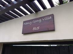 11年ぶりのサムイ島(トンサイベイ編　その1)