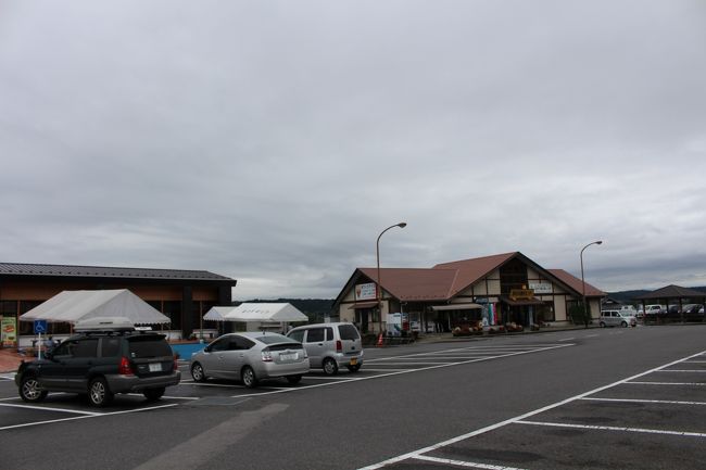 2016年9月13日：栃木県北東部&茨城県北部ドライブ（関東「道の駅」スタンプラリー⑪）（後編）～「道の駅　ばとう」以下4駅訪問　＆喜連川温泉に入浴