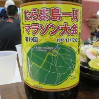 毎年恒例　今年もたらま島一周マラソン大会出るさ～　リアルまもる君には敵わないけど自己ベスト更新さ～