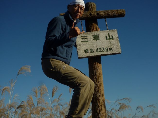 一日一善、登山を二山、孟母三遷、中華は四川、音譜は五線で真田の旗は六文銭、下りで滑って七転び八起、道に迷って九死に一生、準備十全無事下山、綴じ込み付録付き。