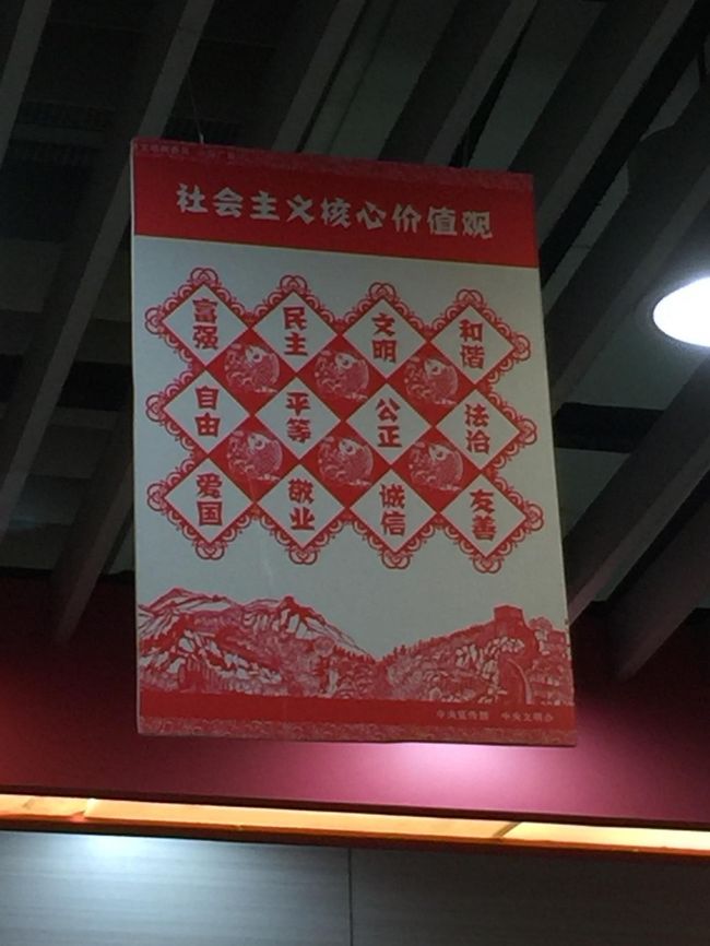 出張で武漢経由駐馬店そして重慶まで行き1泊2日で上海に戻るそれは非常にタフな旅でした。
