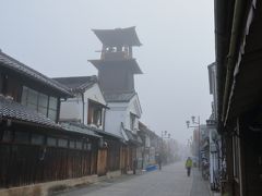 №３　孫の七五三にかけて～鎌倉・東京・川越を巡ってきました～３・４日目（横浜・東京スカイツリー・川越編）