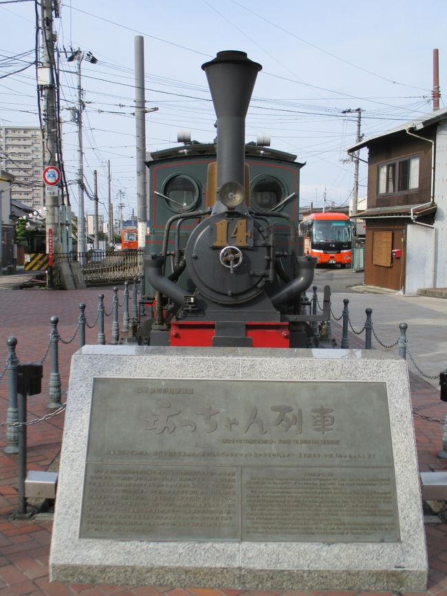 道後温泉へ２泊３日の夫婦旅行に行きました。初日は空港からリムジンで道後温泉駅へ、道後ハイカラ通りで昼食をとり、そのまま道後温泉本館に直行、３回個室８０分コースで入浴しました。その後は子規記念博物館と伊佐爾波神社を見学し、温泉街を散策した後、宿泊先の道後プリンスホテルにチェックインしました。ホテルでの食事、入浴の後は、外出せず部屋でくつろぎました。２日めは朝９時過ぎに坊っちゃん列車で松山市内へ、終日松山市内を観光しました。３日めはホテルをチェックアウトしてから道後公園を散策、その後は松山城二之丸史跡庭園他を見学しました。情緒溢れる温泉街でくつろぐことができ満足しましたが、欲を言えばもう１泊してゆっくりと温泉街を廻ることができたら、と思いました。<br />