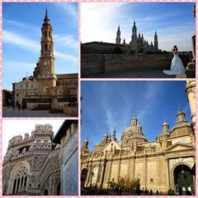 スペイン旅行 Part 3 サラゴサ観光 サラゴサ スペイン の旅行記 ブログ By シティツアーズさん フォートラベル スペイン旅行 Part 3 サラゴサ観光 サラゴサ スペイン の旅行記 ブログ By シティツアーズさん フォートラベル
