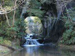 千葉へ、またバスツアー　その１（濃溝の滝＆粟又の滝）