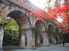 秋の京都ひとり旅【６】　二日目・南禅寺とその周辺、粟田神社、八坂神社、安井金比羅宮