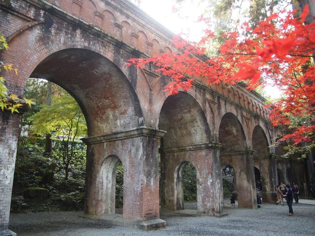 錦秋の永観堂から歩いてわずか６分ほどで南禅寺の境内に到着。<br /><br />永観堂も人がたくさんいましたが、南禅寺はまるでテーマパーク並に人がいます。<br />境内は無料で散策でき、水路閣の周囲は写真撮影する方がたくさんいました。<br /><br />予定では早朝から歩き続けた足を休ませるために、３時ごろにウエスティン都ホテルでまったりとアフタヌーンティーなどと洒落こもうと思ってたのですが、永観堂の茶店で３人分の蕨餅とお茶でお腹がいっぱいになって、時間もなく、ホテルの前を素通りしました。<br /><br />お寺で座り込んでお庭を見ていたりするので、時間がかかってしまいます。<br />