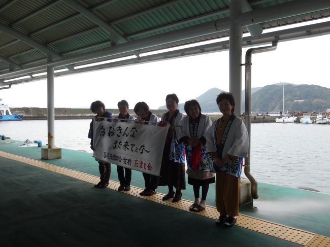 答志島で一泊。食事と温泉を堪能して，定期船で鳥羽に帰ります。