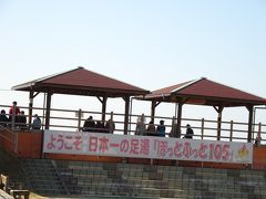 長崎雲仙・島原＊3泊4日　2016秋旅 ☆４”橘湾に面した海辺の温泉郷・小浜まちあるき”