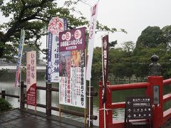 2016年10月、箱根旅行（小田原城公園のおでん祭り）