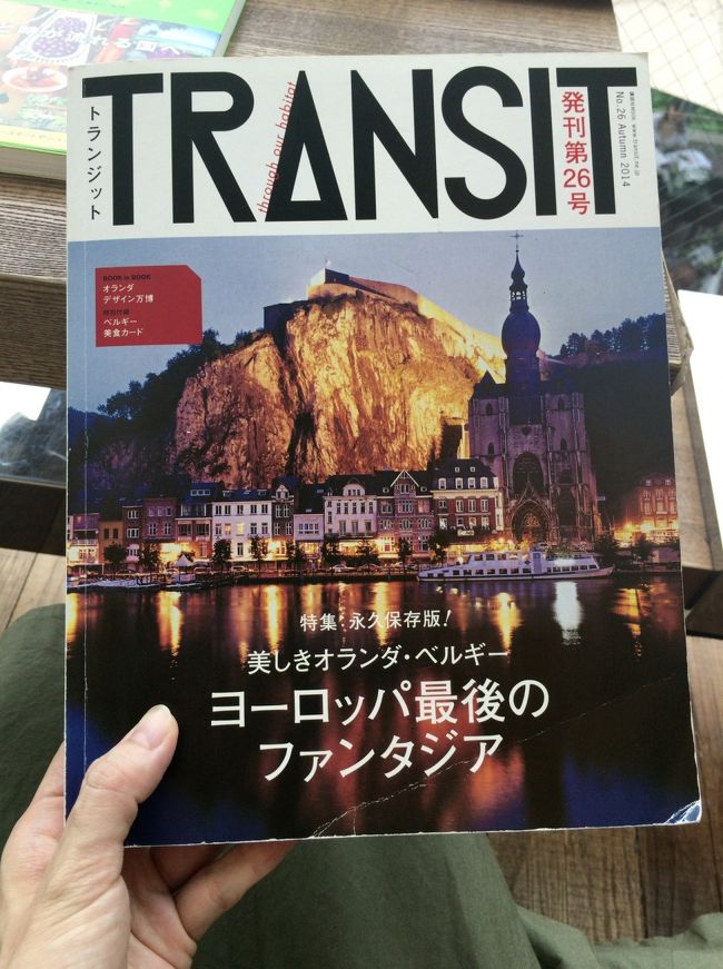 夏に入り浸ってた代官山蔦屋で<br />見かけたこの雑誌。<br />内容も良くて、行ってみたくなりました。<br /><br />ちょうど、デルタのマイルも貯まってるし。<br />シティナイトラインがこの12月で<br />廃止になるし。<br />その前に乗りたい！ということで<br />行って来ました。<br /><br /><br />ミュンヘン、アムステルダム、<br />アントワープ、マーストリヒト、<br />ファルケンブルグ、電車を間違えて<br />行った予定外のナミュール、<br />ルクセンブルク<br /><br />クリスマス前という事で、一部をのぞいて<br />クリスマスマーケットで街が<br />とても華やかでした。<br /><br />往路はパリ経由のエールフランス<br />復路はスキポール経由のKLM<br />スカイチームエリートを使い倒して<br />各地ラウンジも楽しんできました。<br /><br />☆日程☆<br />11/28 HND/CDG/MUC <br />ミュンヘン 夜シティナイトラインで移動<br />11/29<br />アムステルダム<br />11/30<br />アムステルダム<br />12/1<br />アムステルダムからアントワープに移動<br />12/2<br />アントワープ<br />12/3<br />アントワープからマーストリヒトに移動<br />12/4<br />ファルケンブルグ(マーストリヒト泊)<br />12/5<br />マーストリヒトからルクセンブルクに移動<br />(電車を間違えて、予定外のナミュールも)<br />12/6<br />ルクセンブルク<br />12/7<br />LUX/AMS/NRT<br />12/8<br />NRT着<br /><br />いつもの自由きままな一人旅。<br />方向音痴の低性能なため、道には迷うわ<br />電車を乗り間違えるは無駄な行動が<br />多いですが。<br />そんな無駄も楽しかった旅の<br />旅行記、始まります。<br /><br />初日<br />羽田から出発です。初日移動編<br />