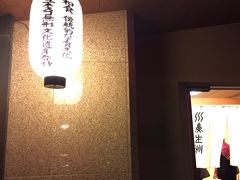 美濃吉本店竹茂楼