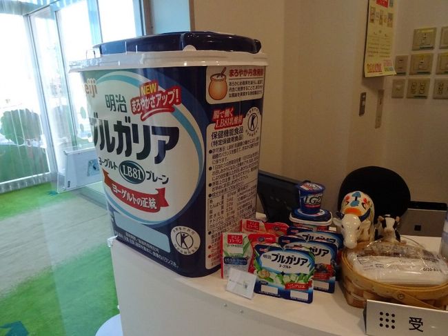 明治ブルガリアヨーグルトの工場見学に行ってきました。<br />ブルガリアヨーグルトが容器に入った後の工程を見れました。<br /><br />茨城の守谷にはアサヒビールの工場もあるので、ハシゴしました。<br />・アサヒビール茨城工場でのクリスマスカクテル試飲&工場見学~今年はおウチでクリスマス♪キラキラカクテルで乾杯☆~<br />http://i.4travel.jp/travelogue/show/11196695