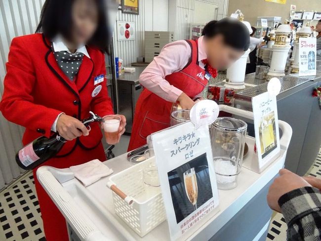 アサヒビール茨城工場でのクリスマスカクテル試飲&工場見学～今年はおウチでクリスマス♪キラキラカクテルで乾杯☆～