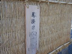 12月の金沢へ！最終日（武家屋敷・尾山神社・妙立寺「別名：忍者寺」）