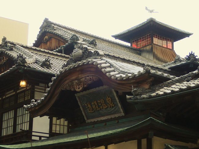 1泊2日の愛媛弾丸の旅。<br /><br />1日目の予定<br />■おいでん家で地元飯(晩御飯)<br />■道後温泉本館で温泉&休憩 (夜&翌朝2回入浴)