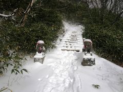 猛吹雪の那須岳（茶臼岳）登山と那須温泉で山の会の忘年会