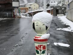 1泊2日で「ただいま宮城県」2日目　リゾートみのりで鳴子温泉へ