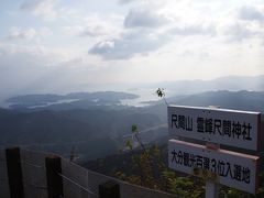 尺間神社と風連鍾乳洞を散策