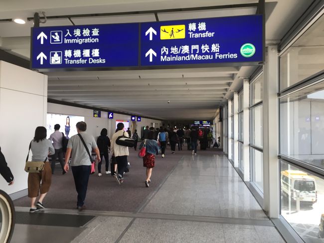 2泊3日の香港経由でマカオ観光。移動時間の関係で、現地観光時間は、実質1日。それでも、いろいろと見て回れた。