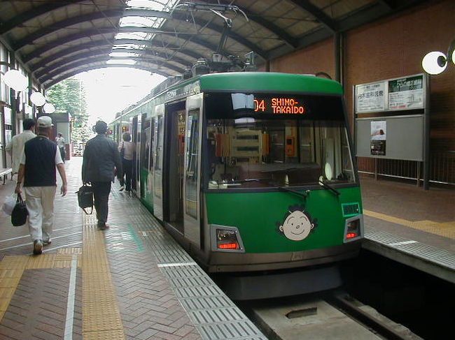 世田谷線駅＆駅周辺のグルメと観光　2005/09/23<br /><br />◆世田谷線の今昔<br /><br />世田谷線は私にとって最も身近な電車です。昔は玉川線と言う名前で、皆は玉電と呼んでいました。当時の玉電は渋谷～三軒茶屋～下高井戸、三軒茶屋～二子玉川を走っていましたが、豪徳寺に住んでいる私にとって三軒茶屋～下高井戸が最も身近な玉川線でした。<br /><br />◆身近な玉電　「三軒茶屋～下高井戸」<br /><br />三軒茶屋と下高井戸間は現在１０の駅がありますが、昔は１２の駅がありました。三軒茶屋－西太子堂－若林－松蔭神社－世田谷－上町－宮の坂－山下－六所神社－松原－七軒町－下高井戸<br />1949年に六所神社、七軒町の駅を廃止して松原を今の所に造ったようです。1947年生まれの私にとっては駅の建物には記憶はありませんが、駅のコンクリート跡は鮮明に覚えていますし、現在も残っています。 <br /><br />◆世田谷線駅<br /><br />下高井戸駅⇒（廃駅：七軒町駅跡）⇒松原駅⇒（廃駅：六所神社駅跡）⇒山下駅⇒宮の坂駅⇒上町駅⇒世田谷駅⇒松陰神社駅⇒若林駅⇒西太子堂駅⇒三軒茶屋駅