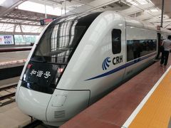 旅行記 第２回 中国、タイ鉄道の旅 その１ 中国高速鉄道編