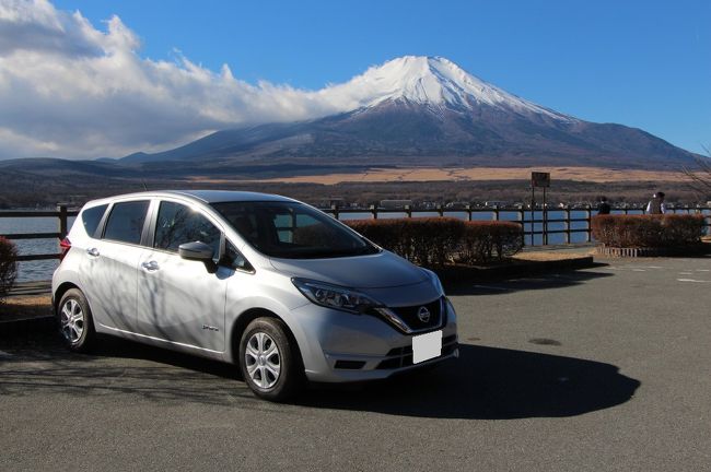 先月23日に納車となった日産ノートe-powerで初めてのドライブに行ってきました。<br />朝6時に自宅をスタートし、中央道経由でまずは忍野八海を訪問です。<br />続いて、山中湖、河口湖と回り、西湖へ行くつもりが、道を間違い長いトンネルを抜け笛吹市の方へ出てしまい、精進ブルーラインから精進湖、本栖湖を回り、最後に田貫湖に寄ってから、当日の宿泊先である清水の駿河健康ランドに向かい、4時前に到着しました。<br />翌日は、朝7時半にホテルを出て、まずは美保の松原を見学です。<br />その後、国道1号線で箱根方面に向かい、今年1月は天候が曇りだったためパスした三島スカイウォークを見学して、3時半前に帰宅しました。<br /><br />