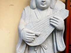 伊東温泉七福神めぐり