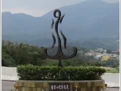 【30ｔｈ】　台湾旅行 その２