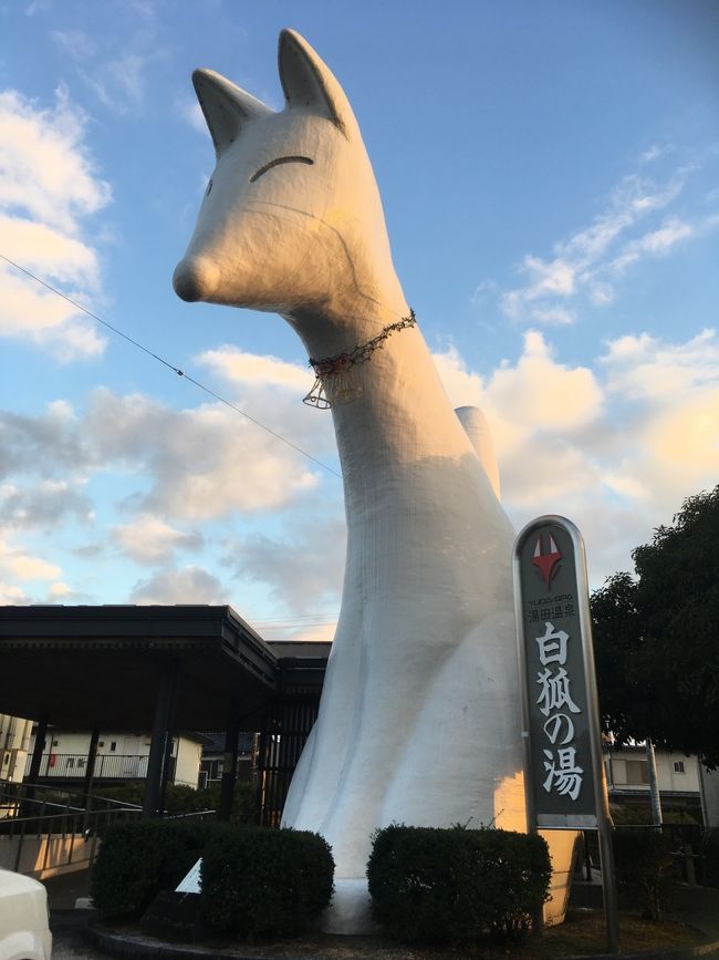 「山陰山陽の旅① 青春18きっぷ 宮島~湯田温泉 」<br /><br />岩国錦帯橋空港~JR岩国~JR宮島口~宮島厳島神社~JR岩国~JR湯田温泉~湯田温泉<br /><br />「山陰山陽の旅② 青春18きっぷ 湯田温泉~出雲市」 に続きます。