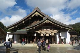 December 2016  鳥取＆島根旅行＠足立美術館＆出雲大社