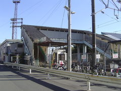 暮れの挨拶周りのついでに　無人駅＜浜川崎駅＞訪問