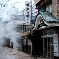 ボクの大分･･･自由気ままな一人旅　「再訪の別府なら好き勝手にやりたいしね」