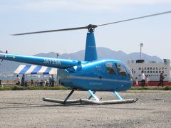 関門海峡上空をヘリコプターで飛ぶ