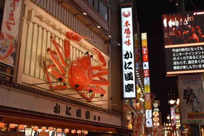 クリスマスなので初めての店に行こうかと言う事になり、宗右衛門の鮨割烹ふくおかに行って来ました。<br />普段お鮨はカウンターですが、今回は奥さんがテーブル席にしなさいと言うことで、仕方なくテーブルでの食事です。<br />一番高いコースを予約してましたが、かなり期待外れでその後にすし竜向かいましたが、いつもより早く閉店。<br />Σ(￣ロ￣lll)ｶﾞｰﾝ<br /><br /><br /><br />