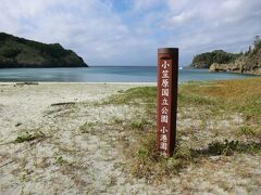 東京から南へ1000キロ！小笠原諸島漫遊記･その4.ここは南国パラダイス ビーチでバカンス。
