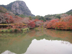 佐賀－御船山楽園－