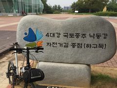 韓国縦断サイクリング　ナムジから釜山（プサン）編 4