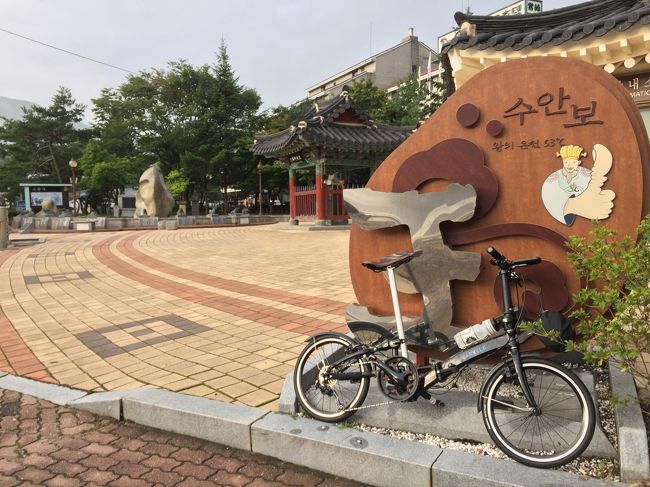 韓国縦断サイクリング　忠州（チュンジュ）からクミ（亀尾）編 2